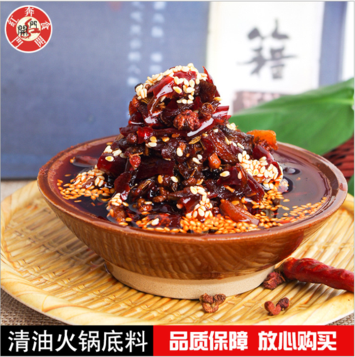 火锅底料-火锅底料排行榜前十名