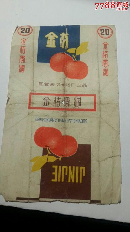金橘-金橘烟多少一包