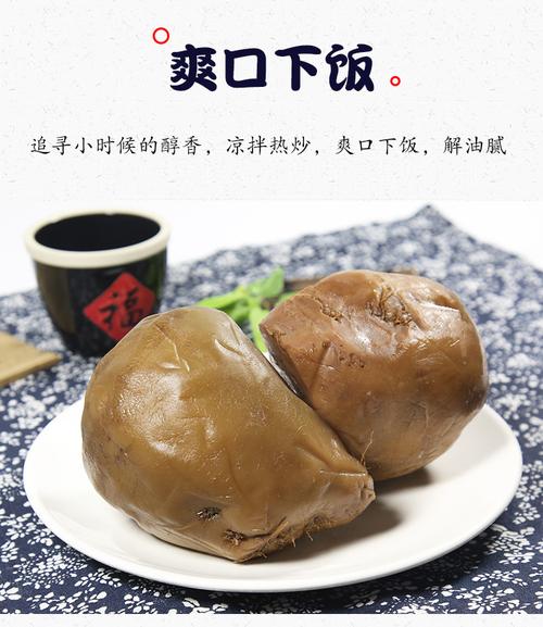 疙瘩头-疙瘩头咸菜