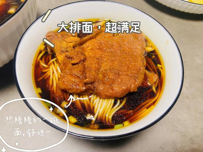 大排面-大排面图片