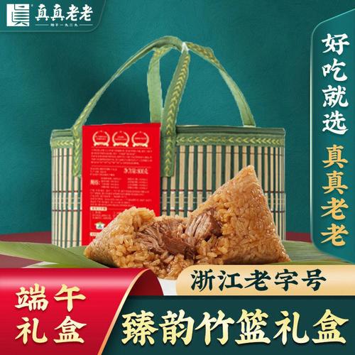 嘉兴粽子-嘉兴粽子品牌排行榜前十名