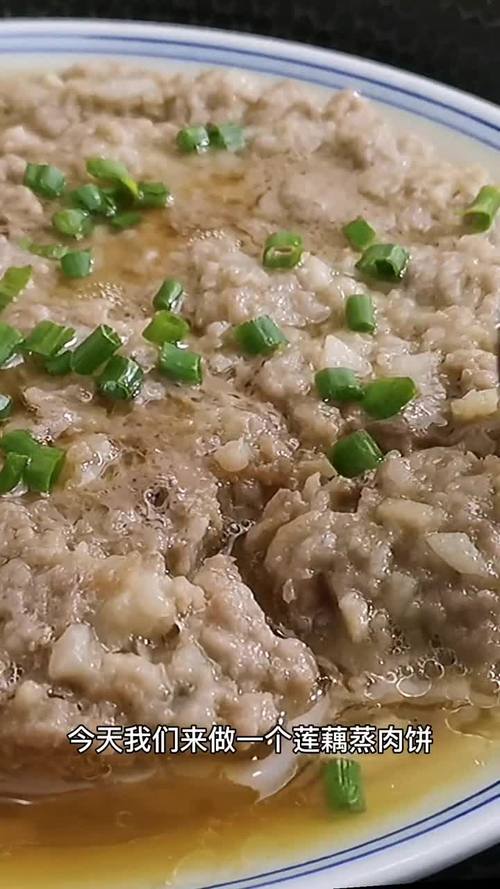 蒸肉饼-蒸肉饼要蒸多长时间