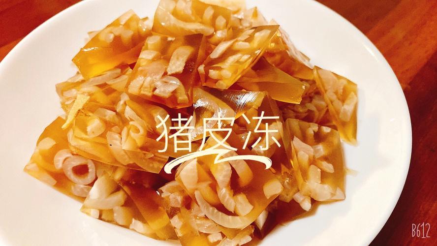 猪皮冻的做法-猪皮冻的做法最正宗的做法
