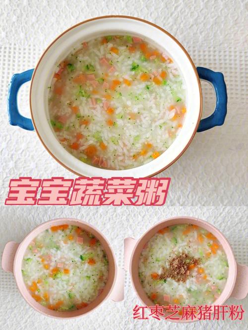 青菜粥-青菜粥的做法