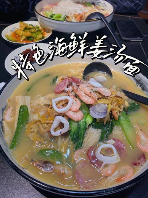 姜汤面-姜汤面的做法