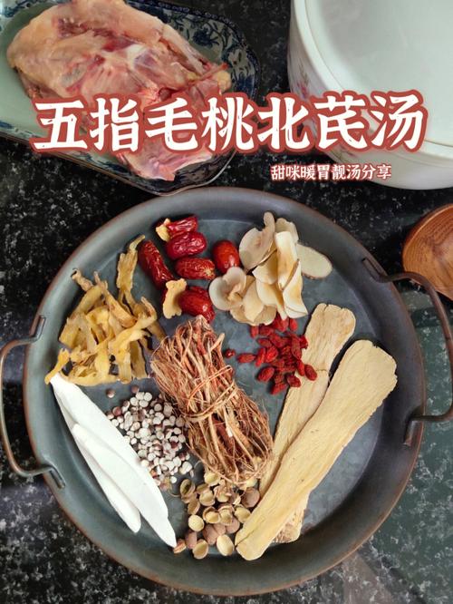 五指毛桃煲汤-五指毛桃煲汤配什么材料