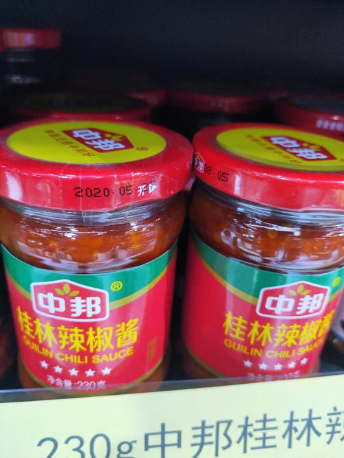 桂林辣椒酱-桂林辣椒酱哪个牌子正宗