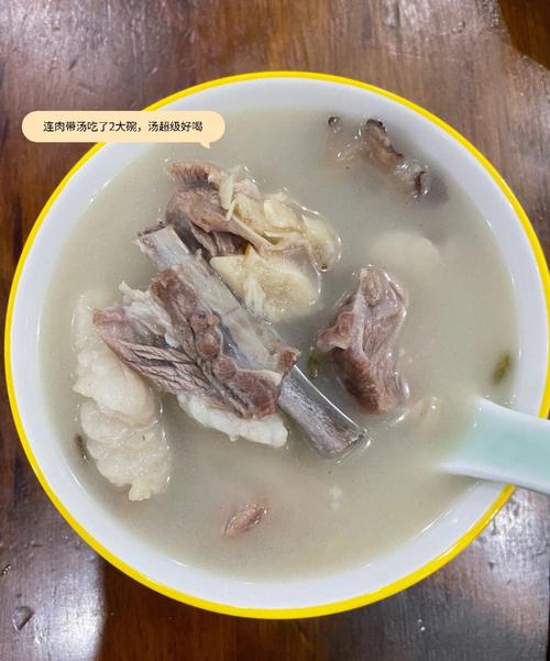 滋补羊肉汤-滋补羊肉汤的做法及配料