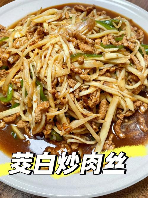 茭白肉丝-茭白肉丝怎么炒