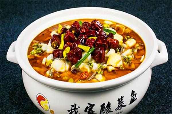 我家酸菜鱼-我家酸菜鱼加盟费需要多少