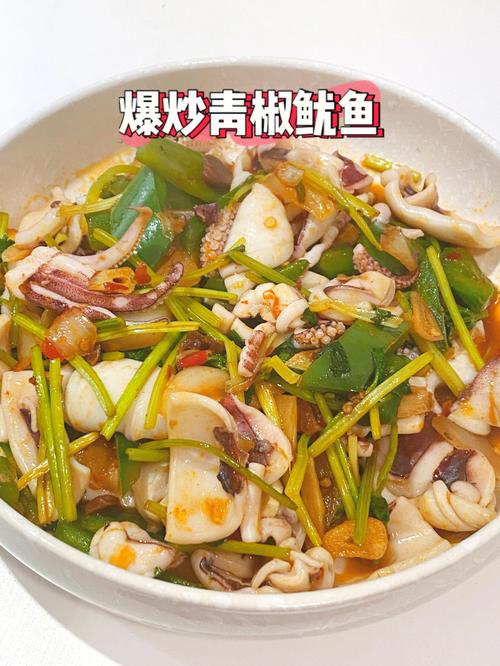 青椒炒鱿鱼-青椒炒鱿鱼的家常做法