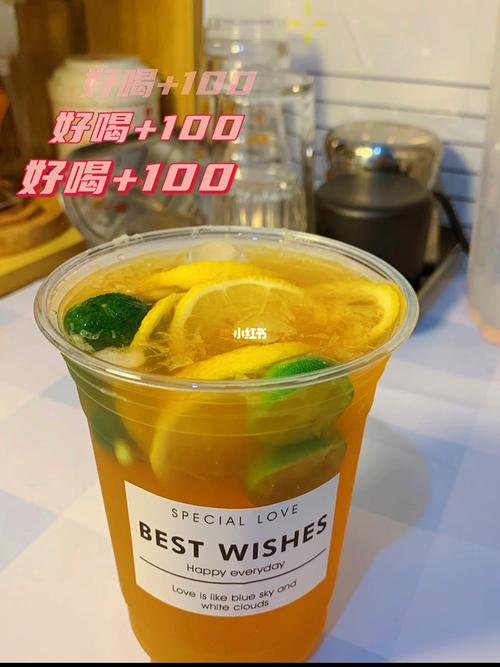 橘柠檬-