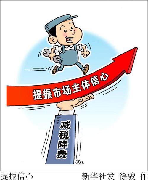 应严打违规减持叠加市场操纵的行为，提振投资者信心