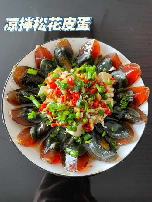 松花蛋怎么做-松花蛋怎么做好吃