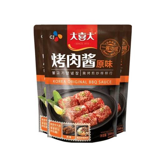 大喜大烤肉酱-大喜大烤肉酱可以直接蘸着吃吗