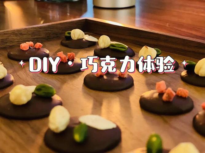 diy巧克力-diy巧克力是什么意思