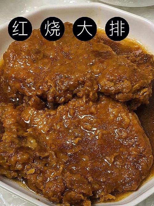 红烧大排怎么做-红烧大排怎么做好吃又嫩