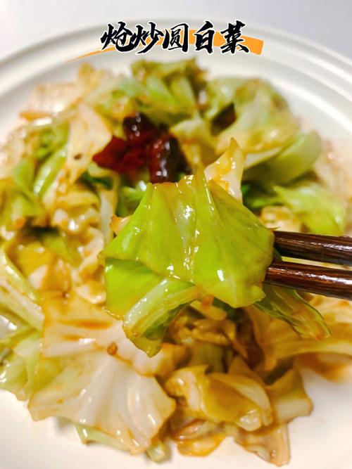 圆白菜的做法大全-圆白菜的做法大全家常菜做法