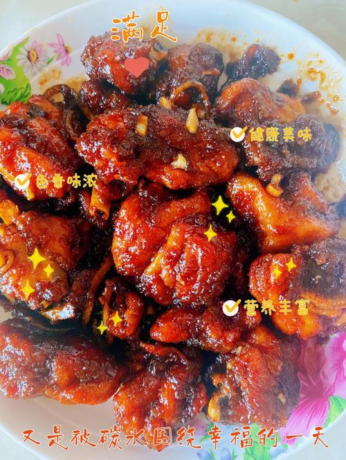 可乐鸡的做法-可乐鸡的做法 可乐鸡的家常做法