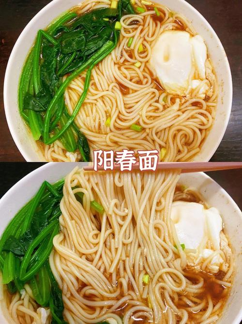阳春面怎么做-阳春面怎么做好吃又简单
