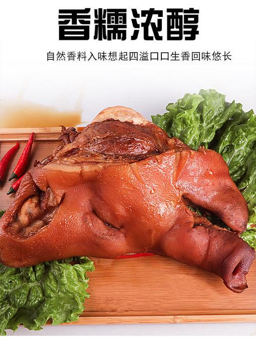 卤猪头肉的做法-卤猪头肉的做法 最正宗的做法