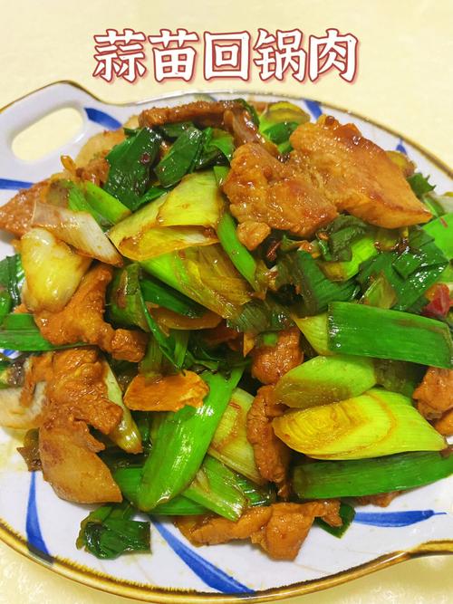 青蒜回锅肉-青蒜回锅肉的家常做法