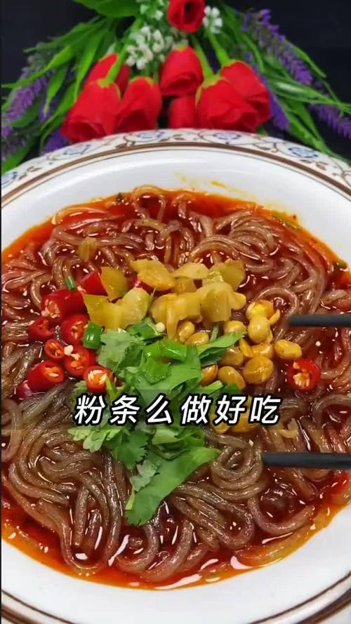 如何做酸辣粉-如何做酸辣粉家常做法