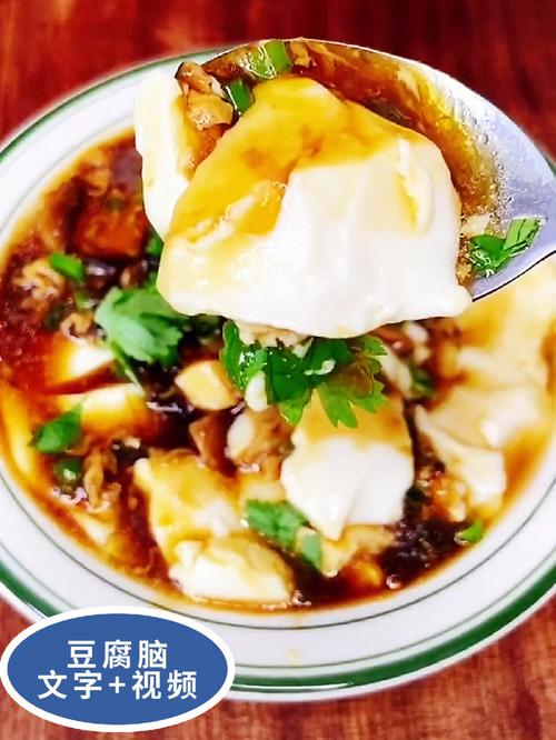 豆腐脑制作方法-豆腐脑制作方法及配方