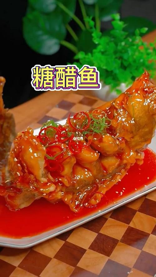 糖醋鱼的做法大全-糖醋鱼的做法大全家常菜