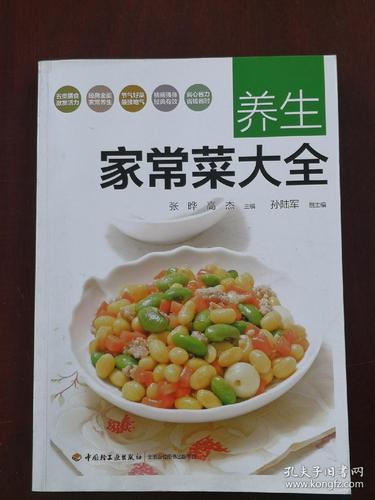 夏季菜谱大全-夏季菜谱大全家常菜