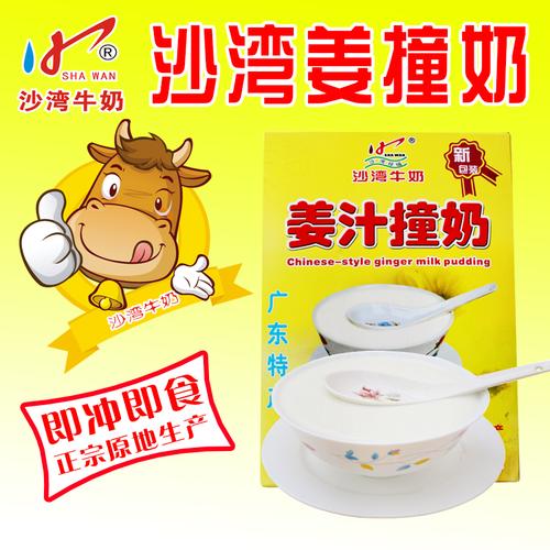 沙湾姜汁撞奶-沙湾姜汁撞奶配料表