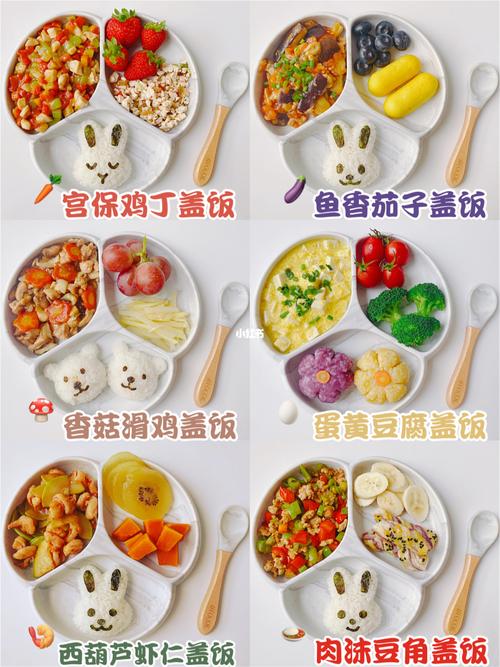 宝宝营养餐-宝宝营养餐食谱