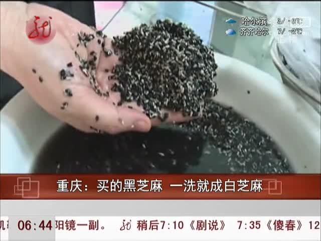 芝麻手-芝麻手恶心图
