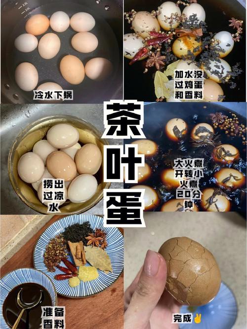 茶叶蛋的做法大全-茶叶蛋的做法大全家常