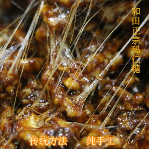 核桃玛仁糖-核桃玛仁糖的做法