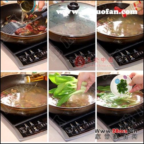 电磁炉菜谱-电磁炉菜谱大全