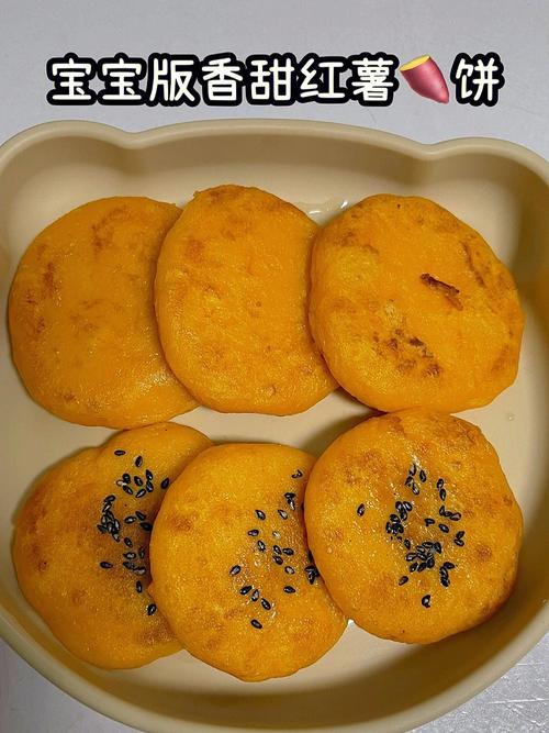 地瓜饼的做法-地瓜饼的做法简单好吃