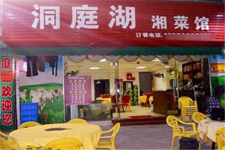湘菜-湘菜加盟品牌排行榜前十名