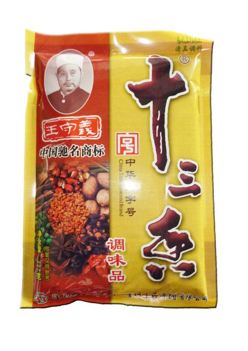 十三香图片-十三香图片