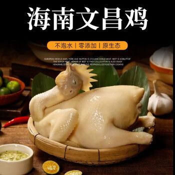文昌鸡-文昌鸡是哪里的特产