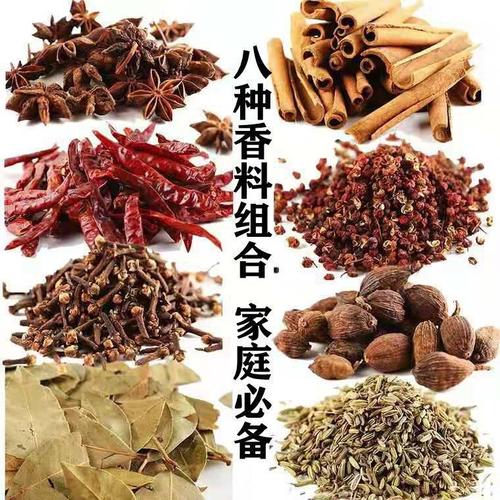 五香-五香是哪五种香料