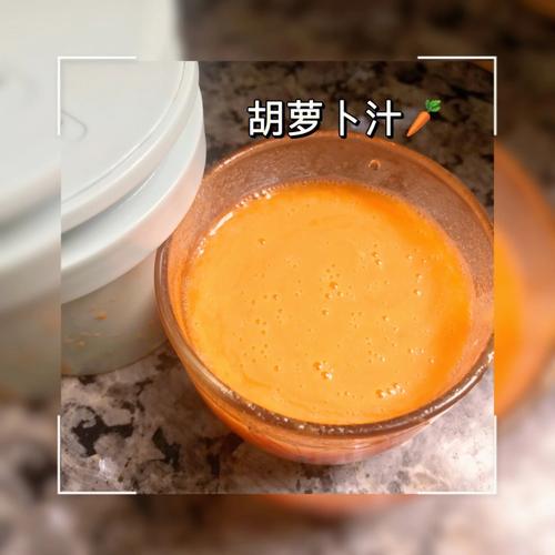 胡萝卜汁-胡萝卜汁的功效