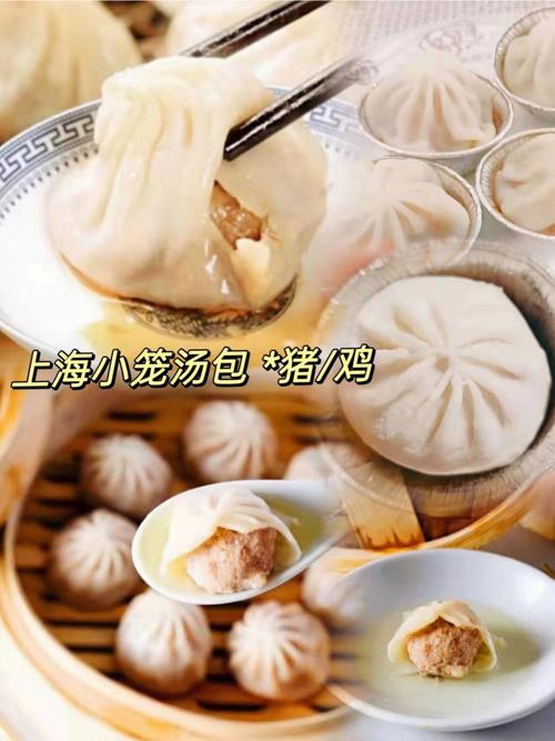 上海小笼包-上海小笼包排名前十