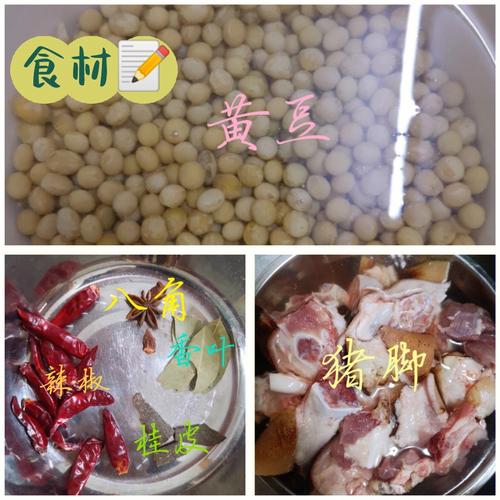 黄豆炖猪蹄的做法-黄豆炖猪蹄的做法黄豆泡多久
