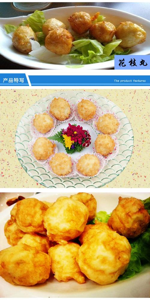 花枝丸-花枝丸是什么做的