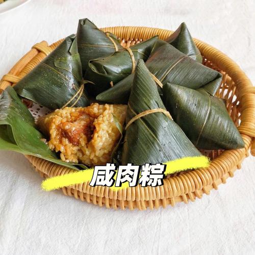 咸肉粽-咸肉粽子的做法和配料窍门