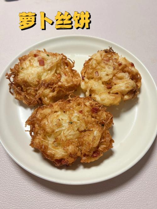 萝卜丝饼-萝卜丝饼怎么做好吃又简单