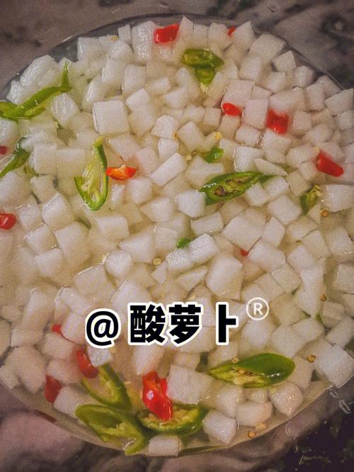 酸萝卜的做法-酸萝卜的做法最正宗的做法