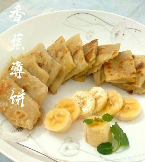 香蕉薄饼-香蕉薄饼的做法大全家常做法
