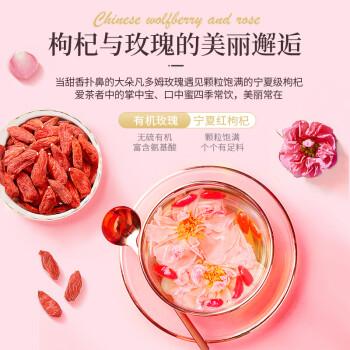 玫瑰枸杞茶-玫瑰枸杞茶的功效与作用